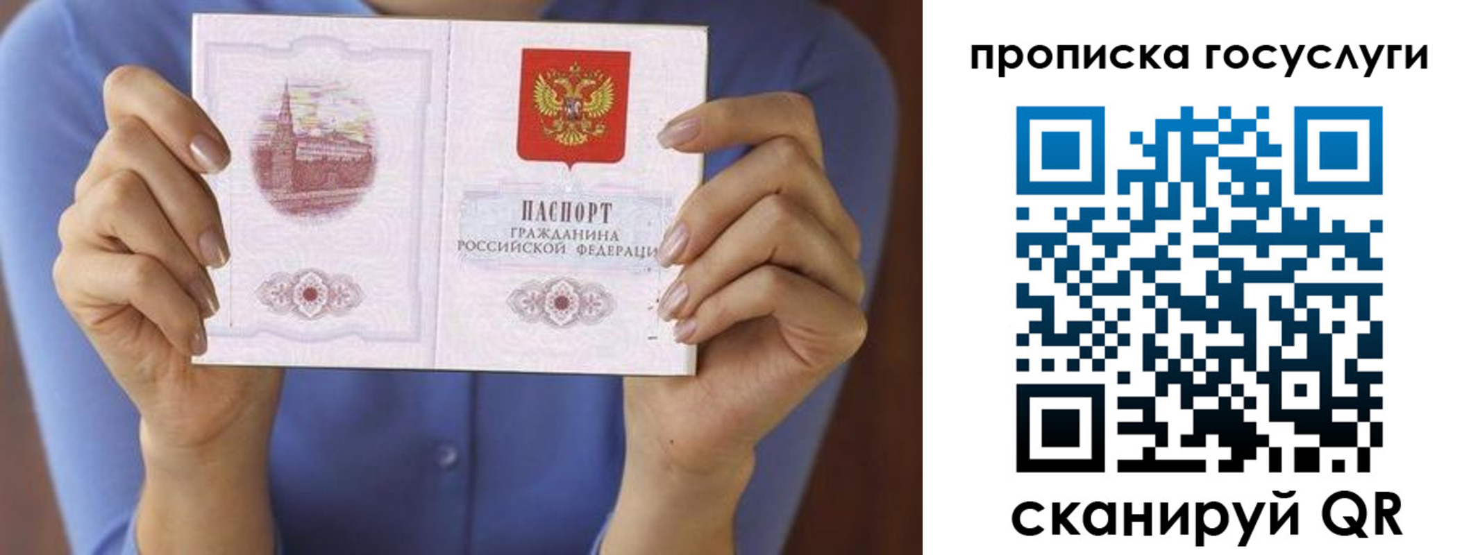 миграционный учет в Жирновске