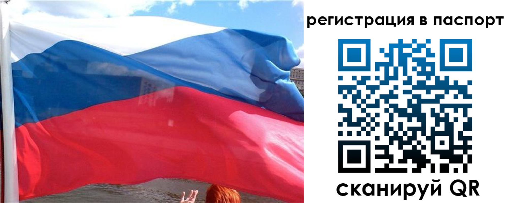 временная регистрация законно в Жирновске