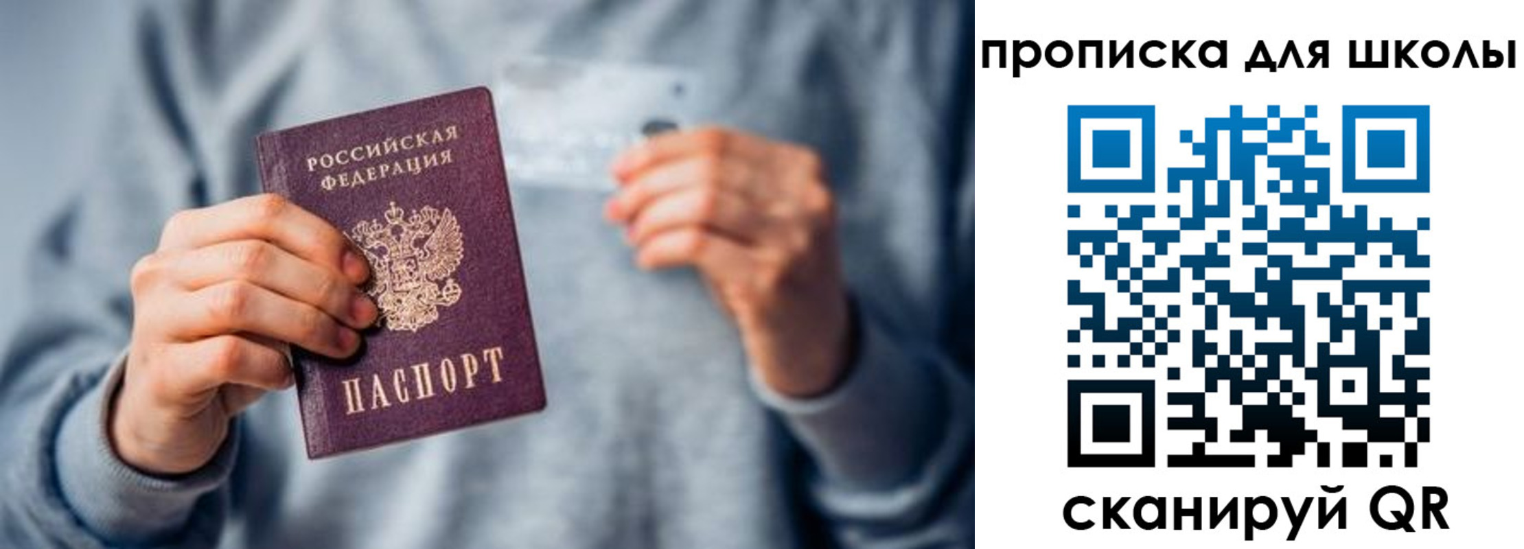 временная регистрация для всех в Жирновске