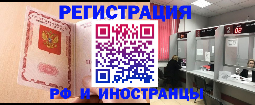 регистрация в Жирновске