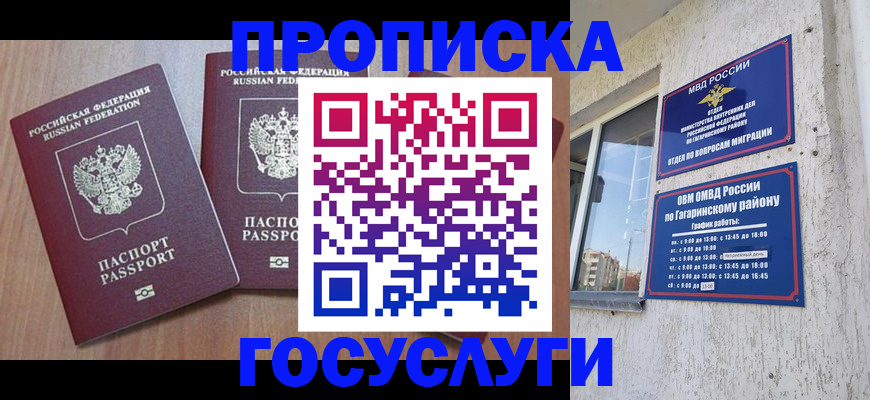найти адрес прописки в Жирновске